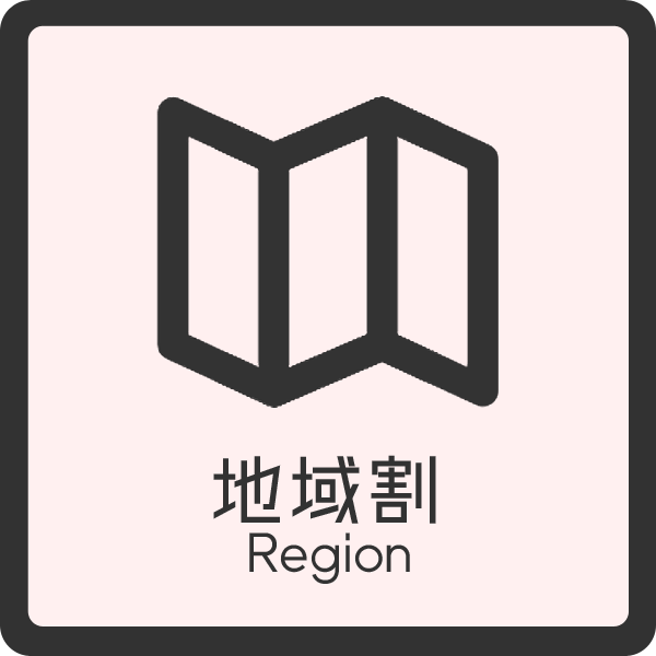 discount11_region