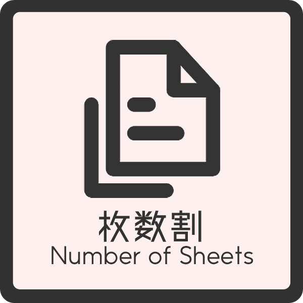 discount4_nunberofsheets