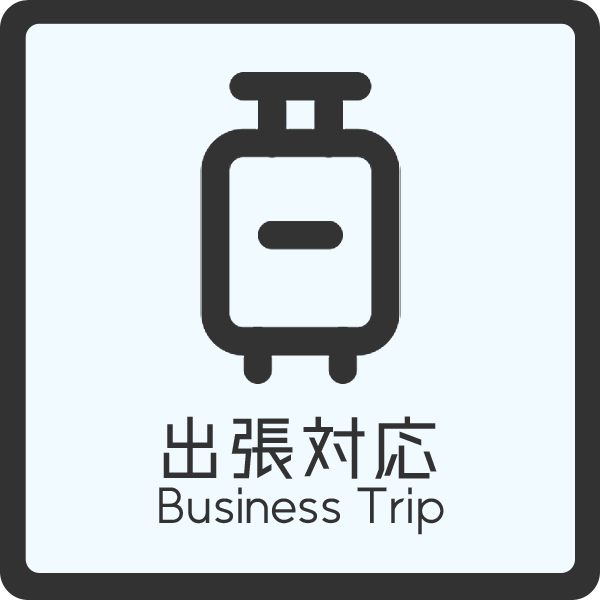 option6_businesstrip